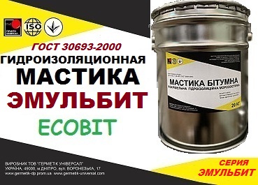 Мастика ЭМУЛЬБИТ Ecobit битумно-полимерная  ГОСТ 30693-2000 ( ДСТУ Б.В.2.7-108-2001)